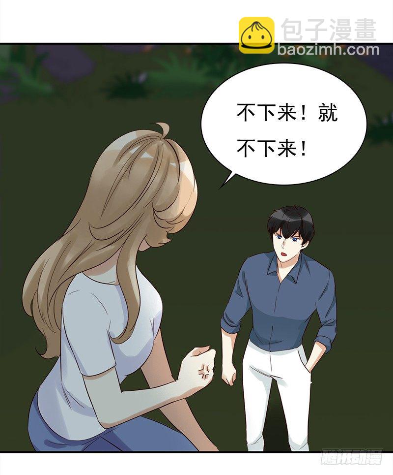 四十一话：深夜的的对话(1/2)-第42话