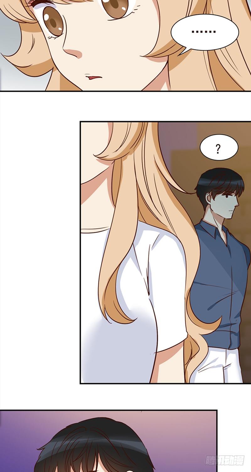 四十三话：孤男寡女三更半夜-第44话