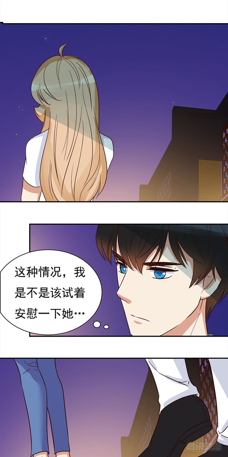 四十三话：孤男寡女三更半夜-第44话