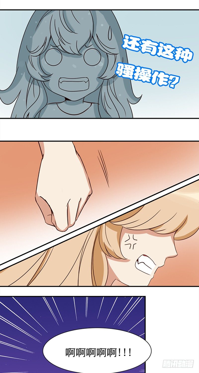 四十三话：孤男寡女三更半夜-第44话