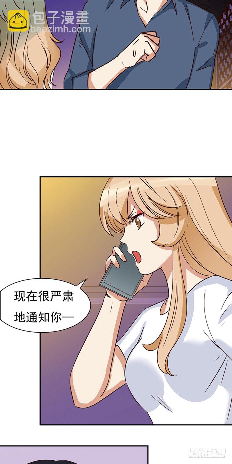 四十三话：孤男寡女三更半夜-第44话