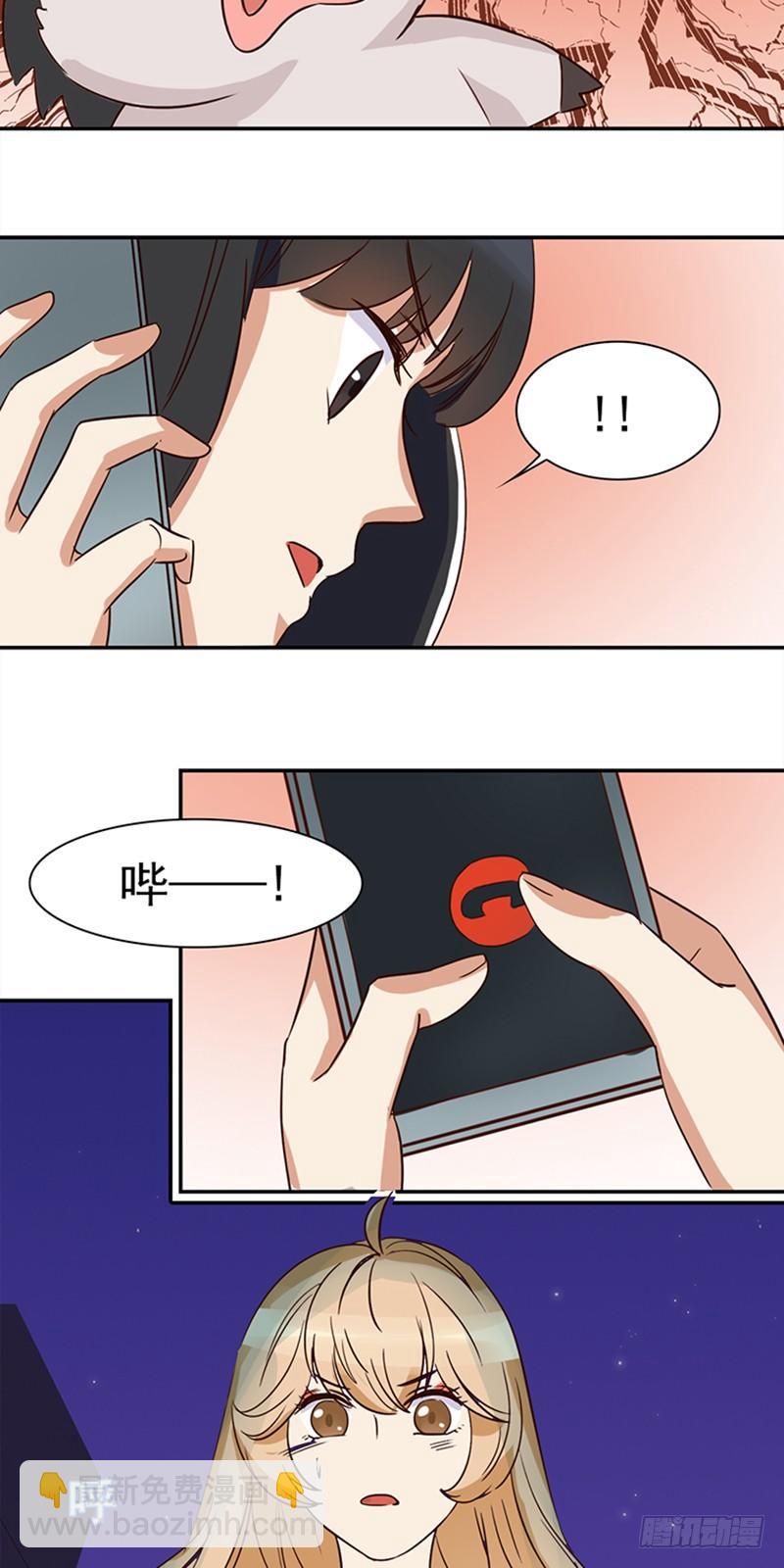 四十三话：孤男寡女三更半夜-第44话