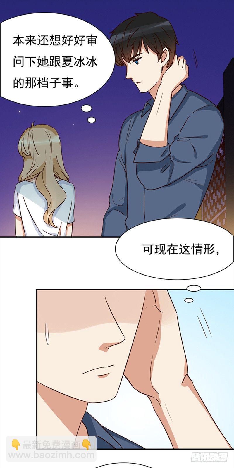 四十三话：孤男寡女三更半夜-第44话