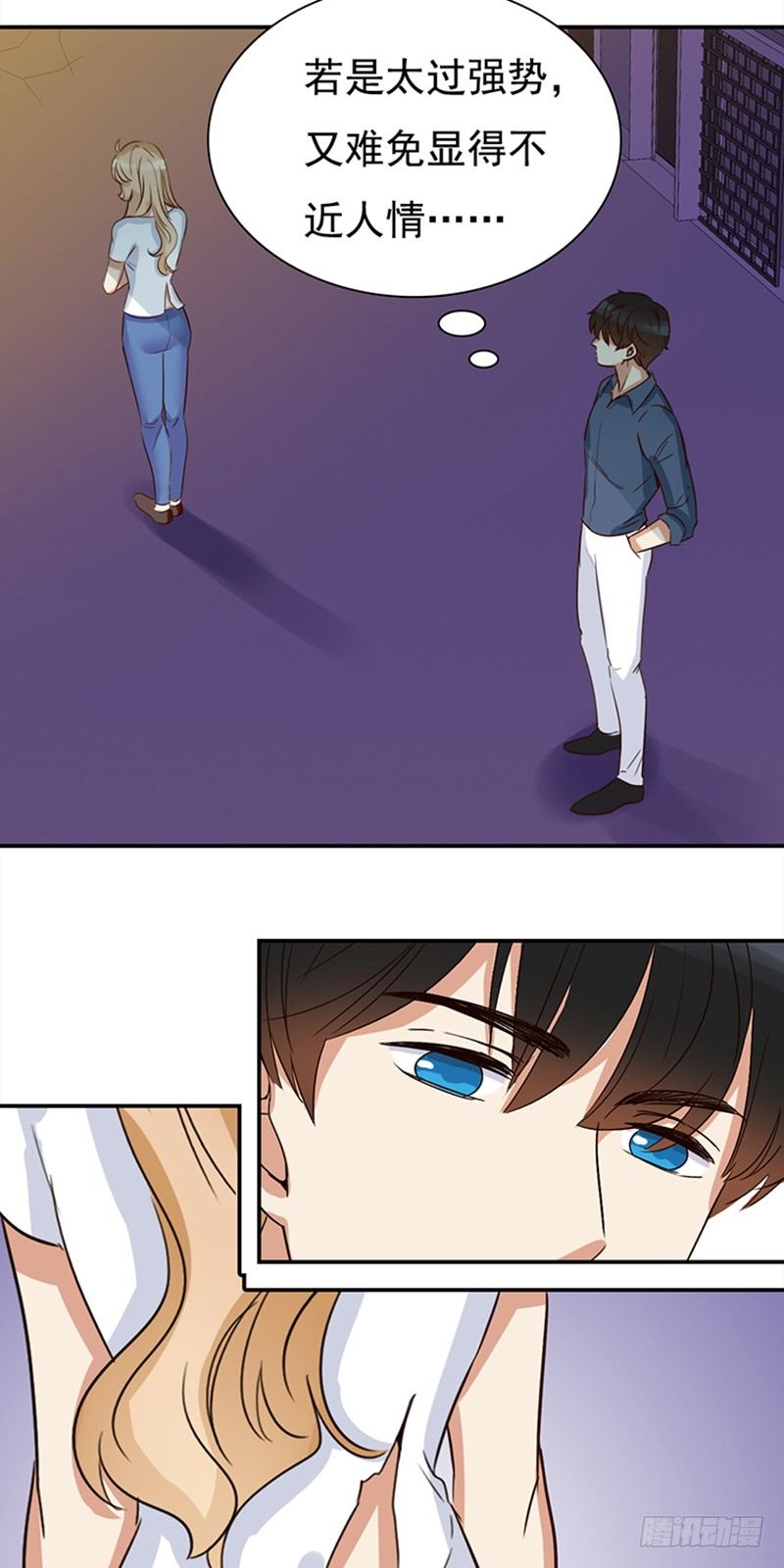 四十三话：孤男寡女三更半夜-第44话