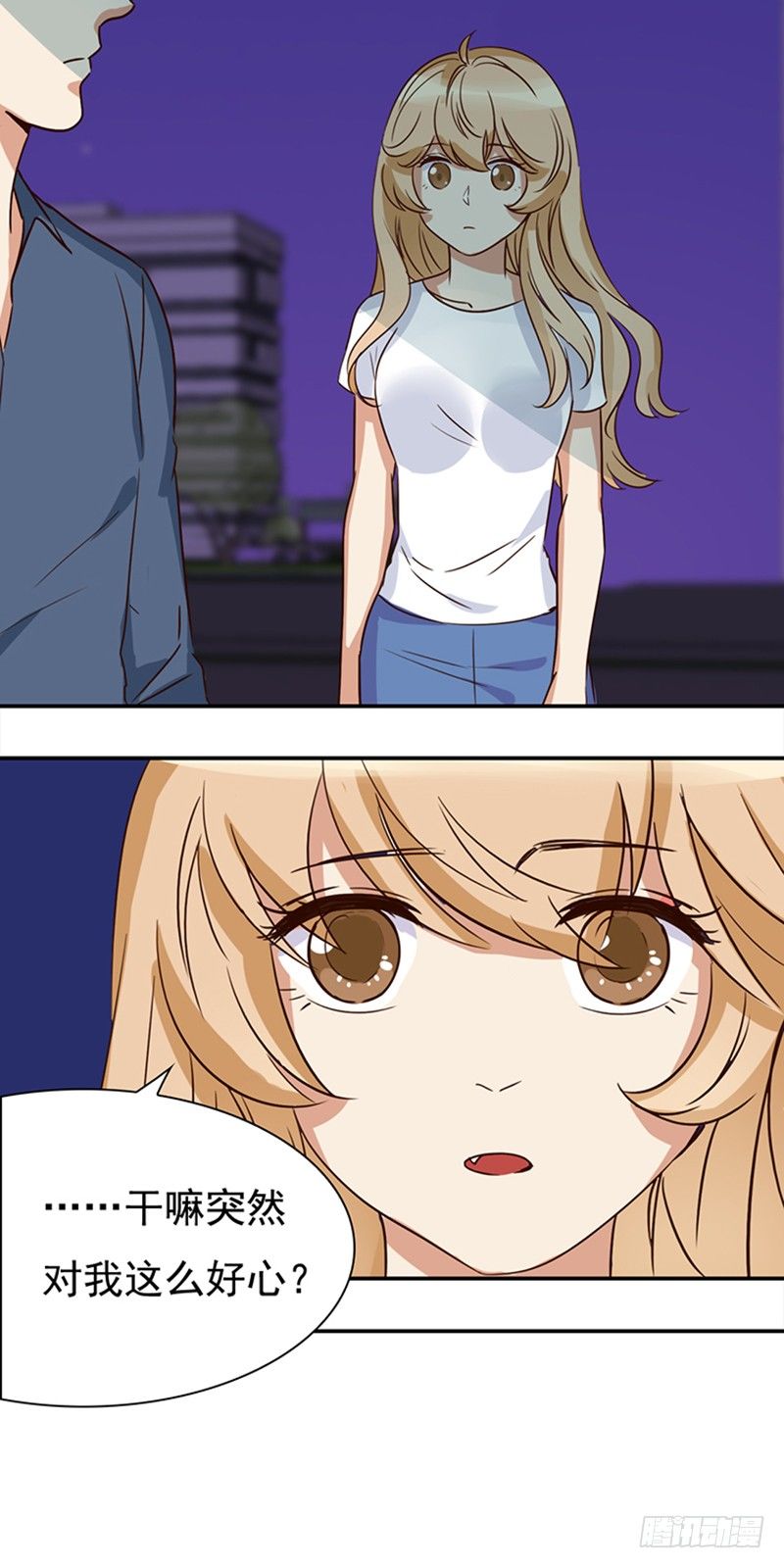 四十三话：孤男寡女三更半夜-第44话