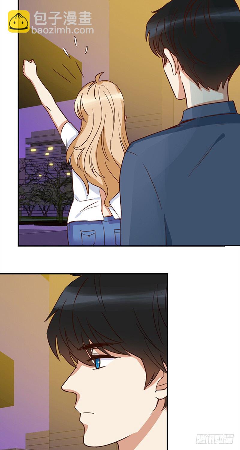 四十三话：孤男寡女三更半夜-第44话