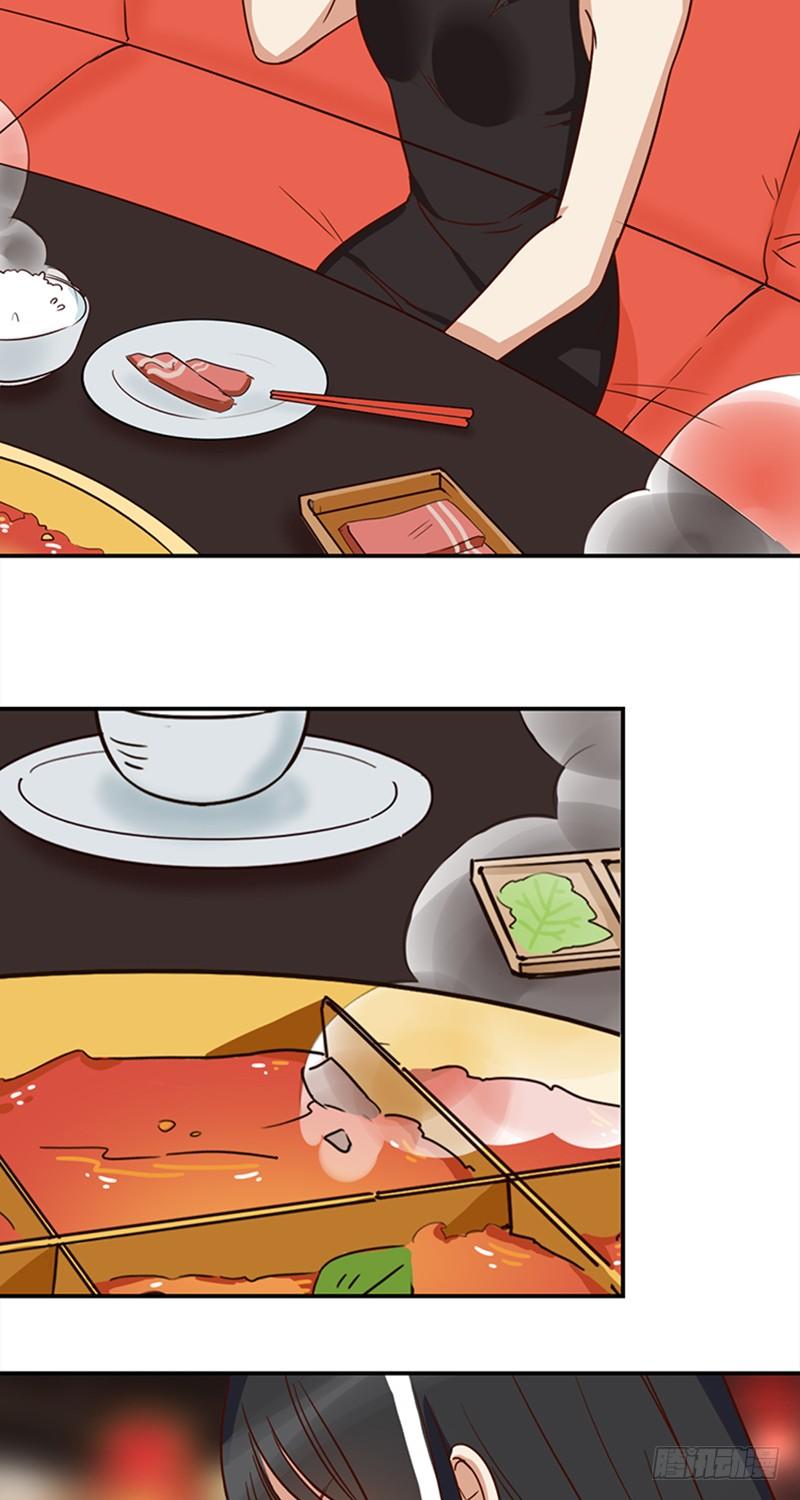 四十三话：孤男寡女三更半夜-第44话