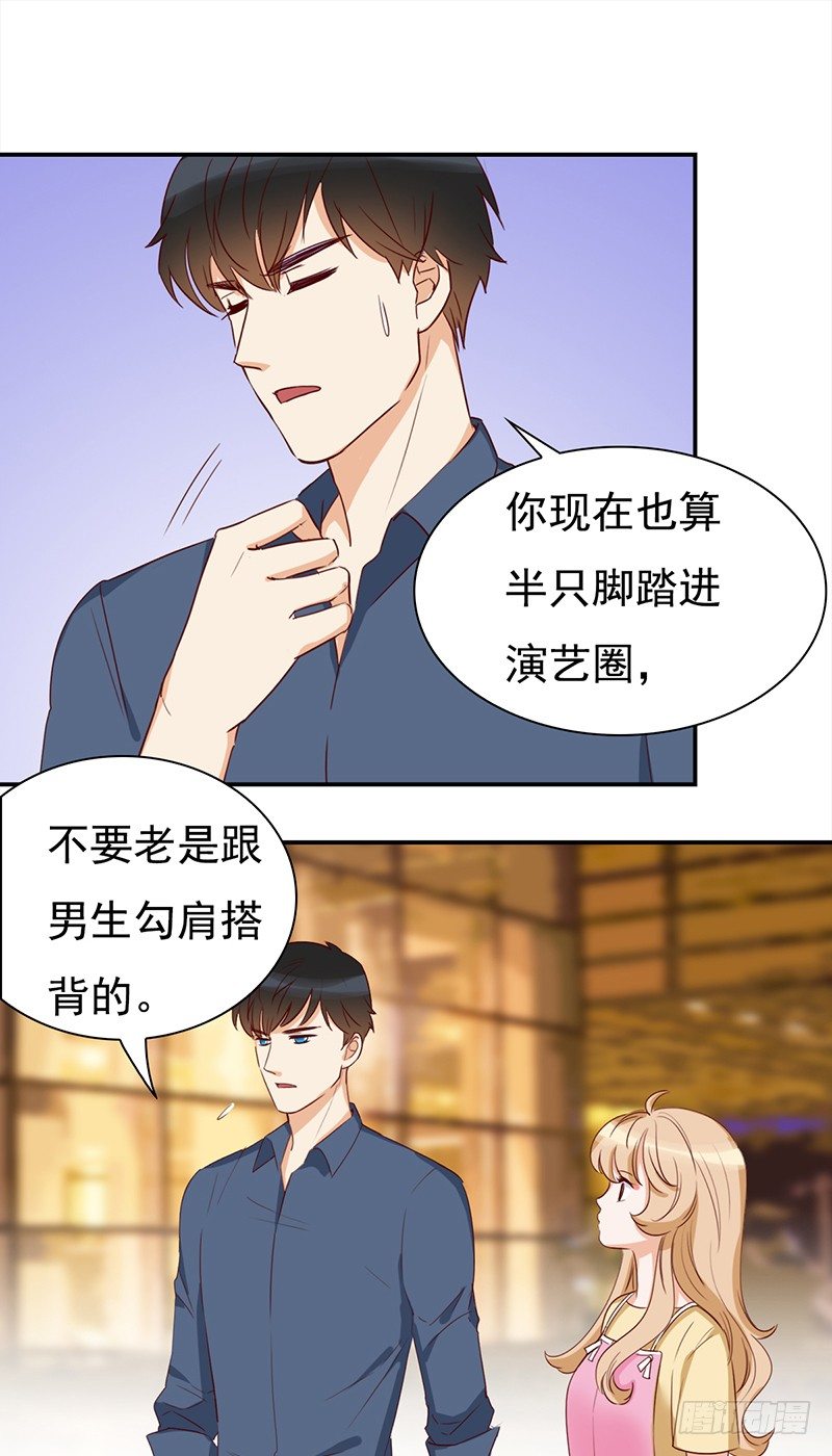 四十五话：奇葩的审美-第46话