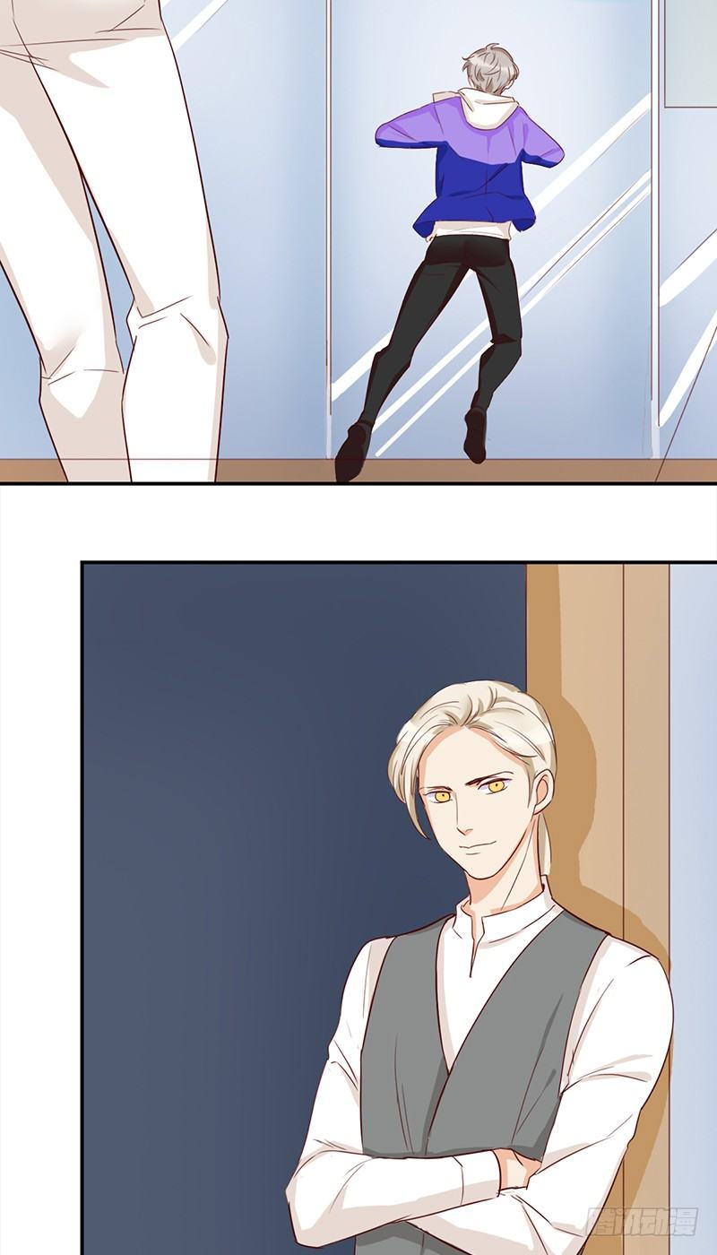 四十五话：奇葩的审美-第46话