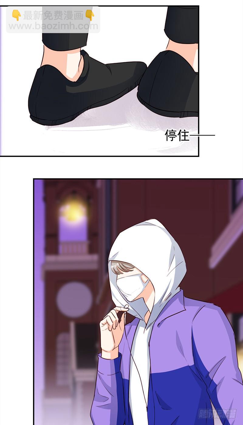 四十七话：意外的偶遇-第48话