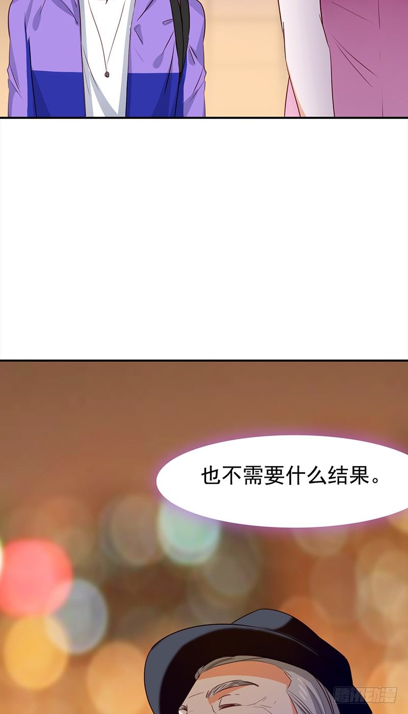 四十七话：意外的偶遇-第48话