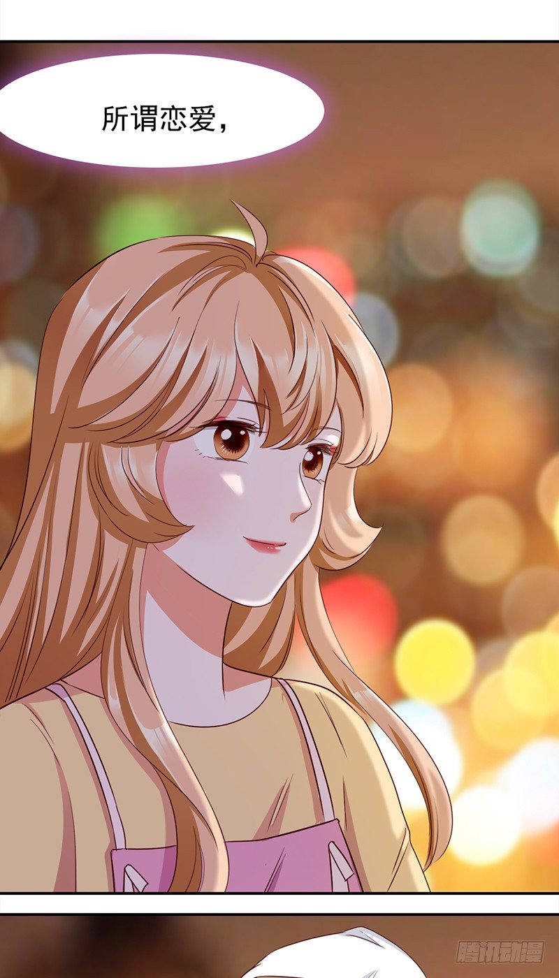 四十七话：意外的偶遇-第48话