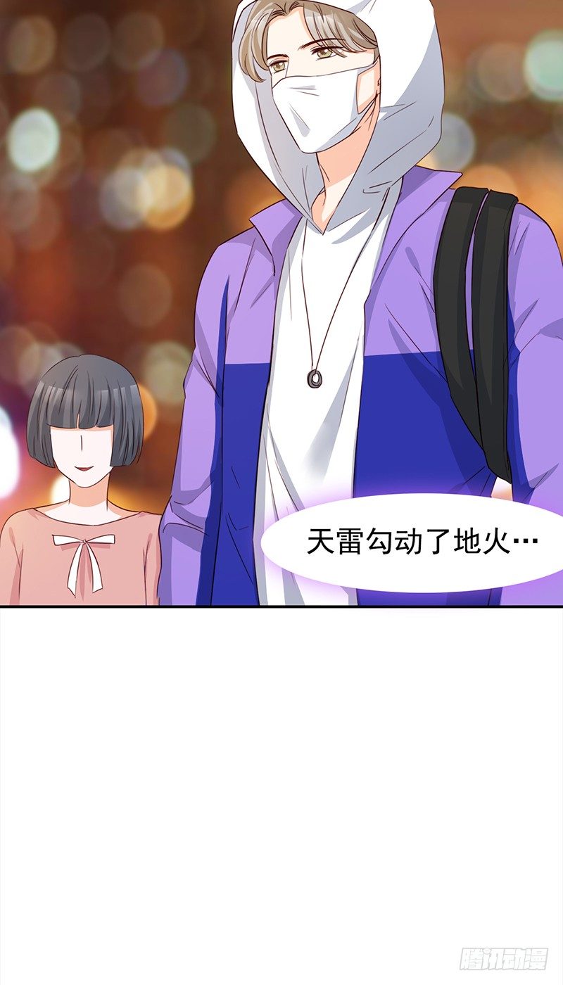 四十七话：意外的偶遇-第48话