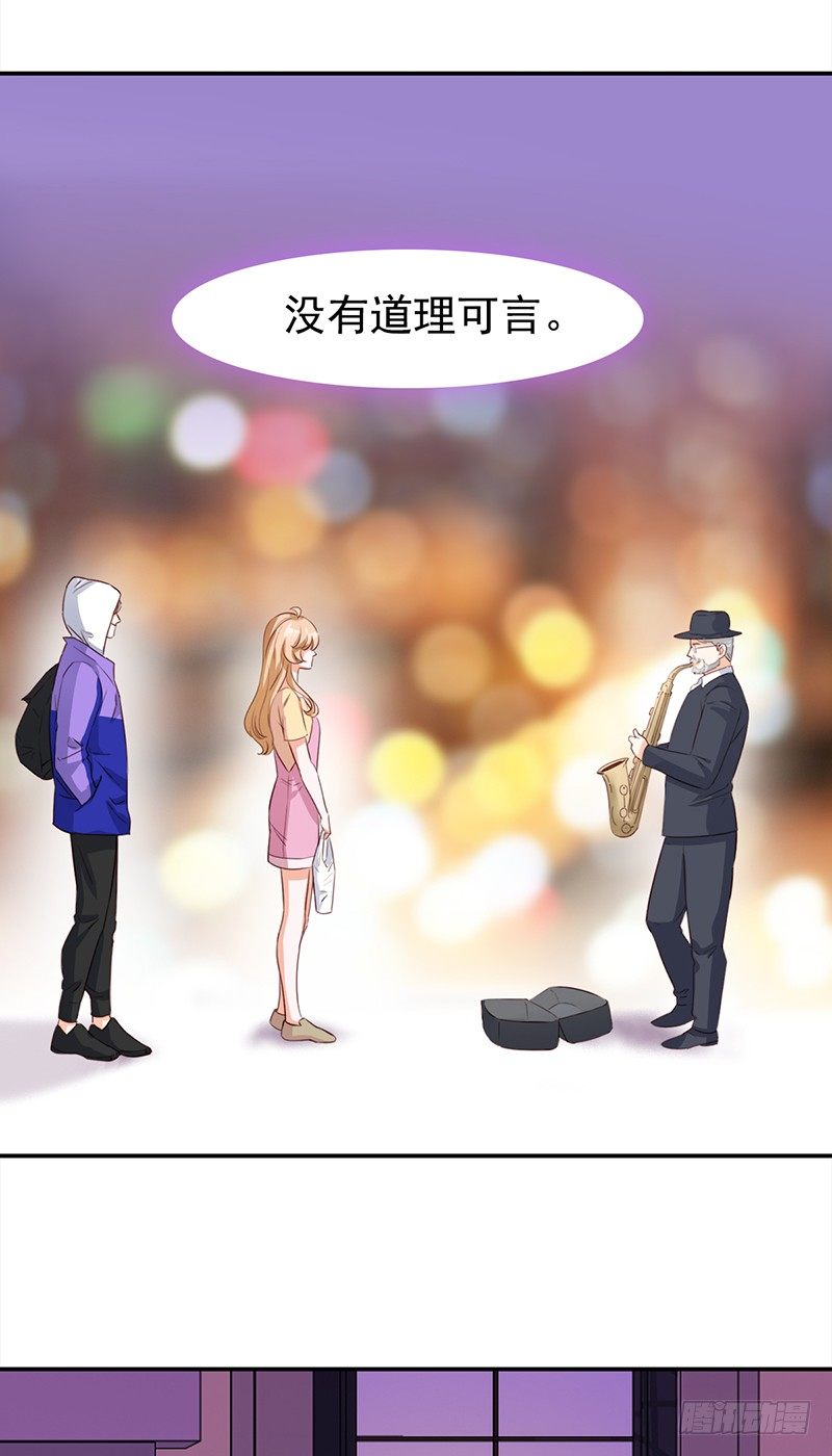 四十七话：意外的偶遇-第48话