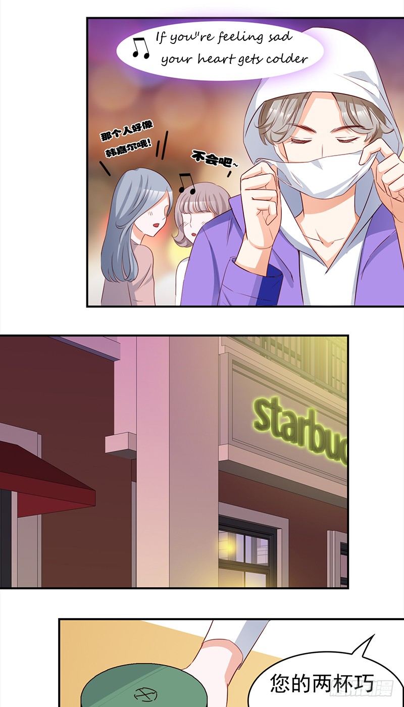 四十七话：意外的偶遇-第48话