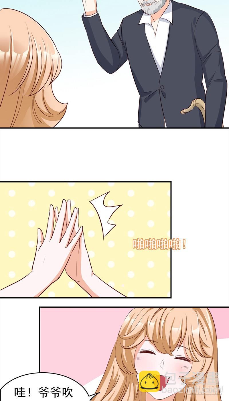 四十七话：意外的偶遇-第48话