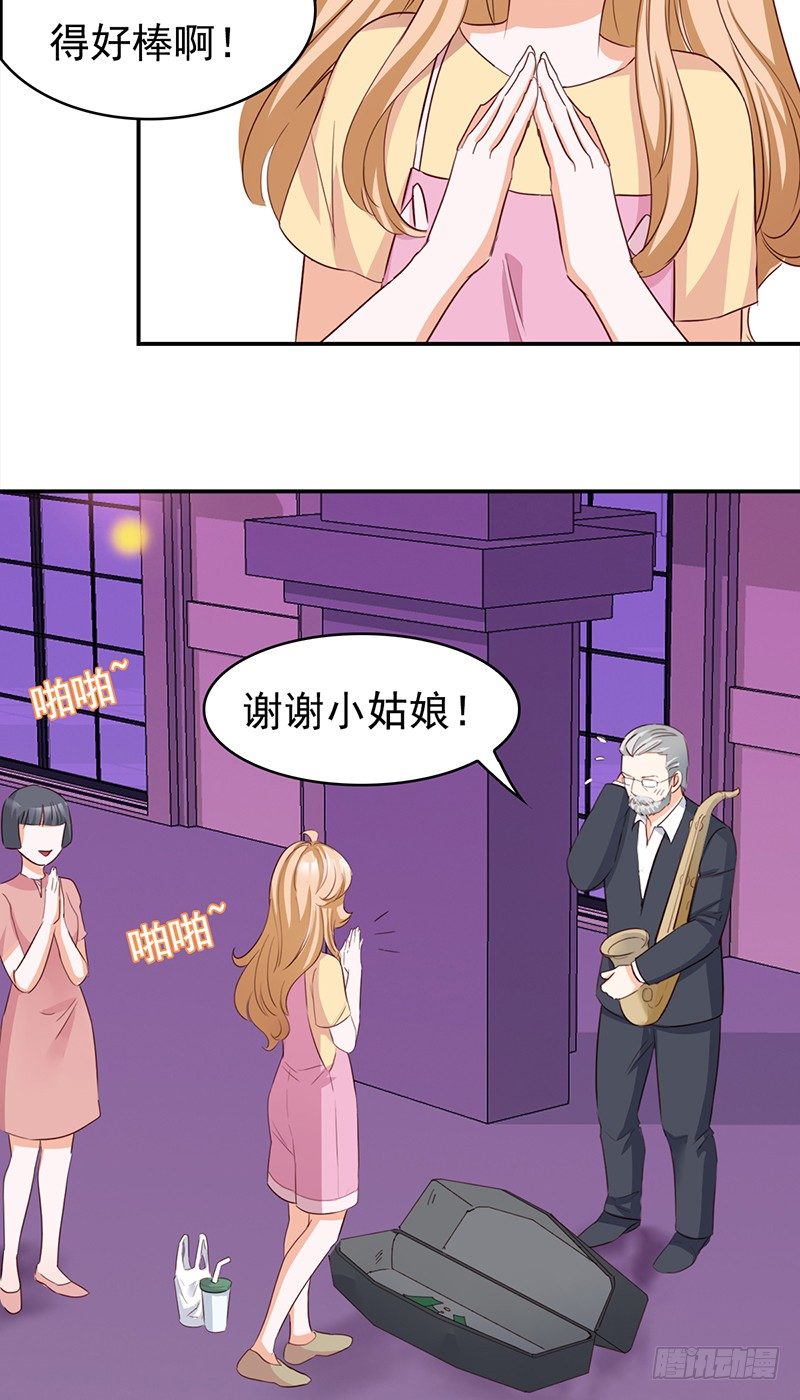 四十七话：意外的偶遇-第48话