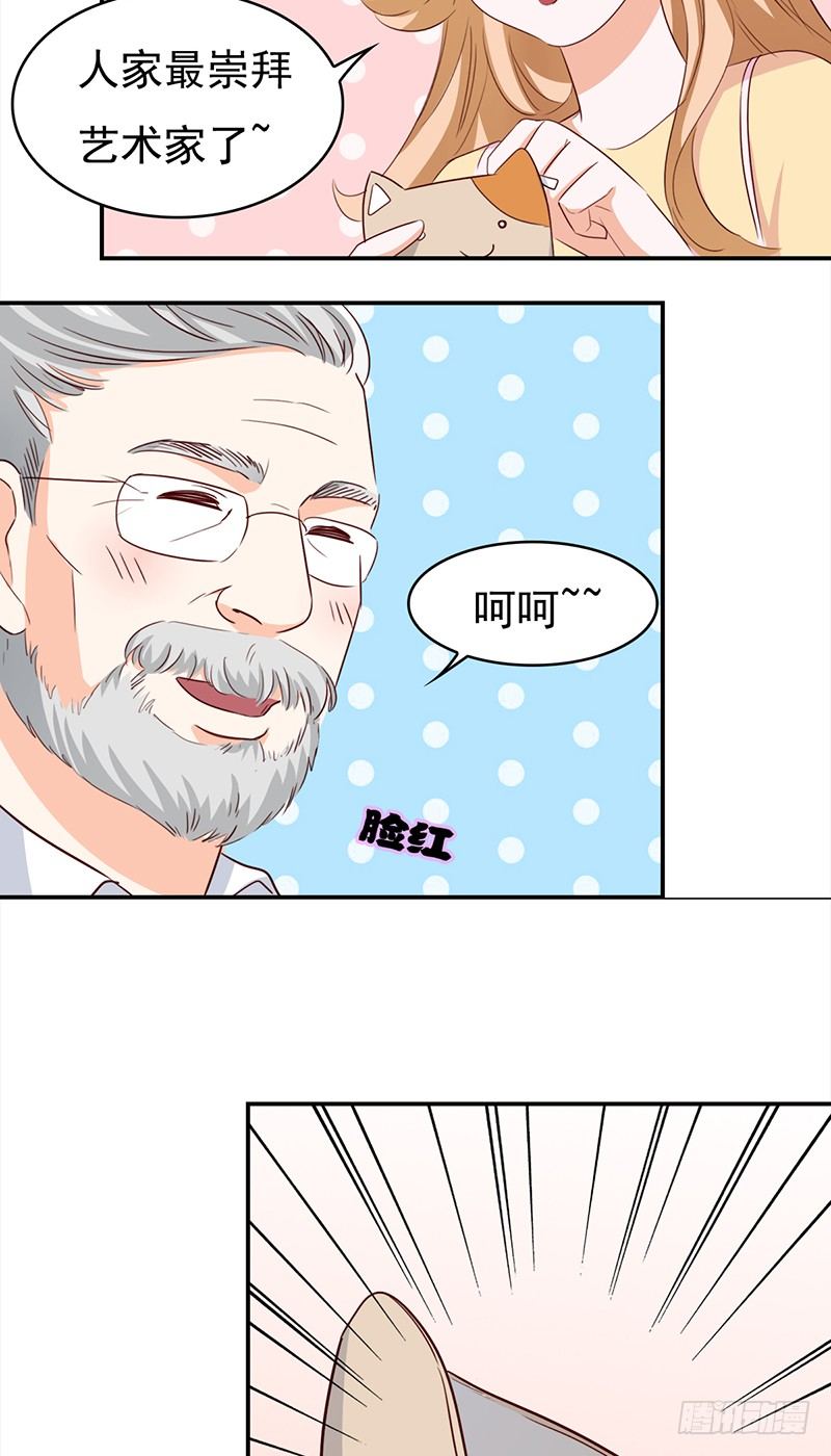 四十七话：意外的偶遇-第48话