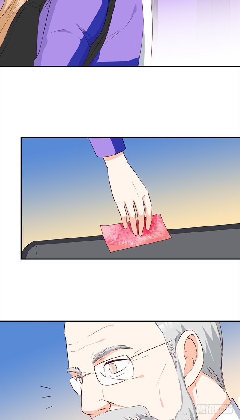 四十七话：意外的偶遇-第48话