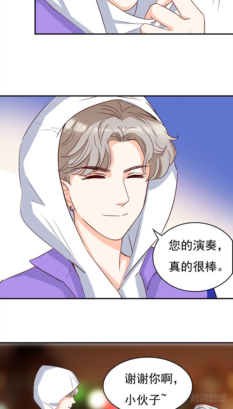 四十七话：意外的偶遇-第48话