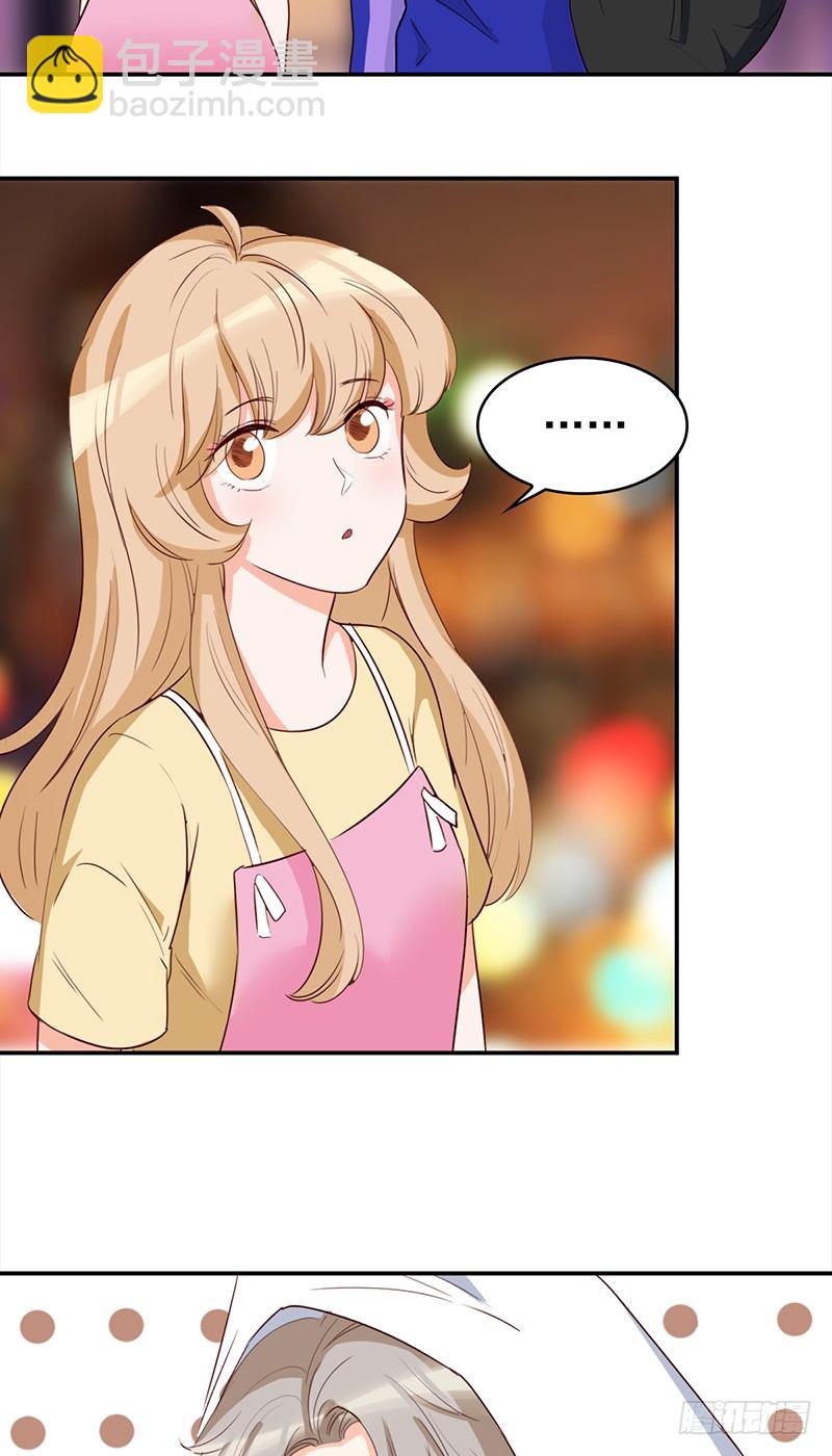 四十七话：意外的偶遇-第48话