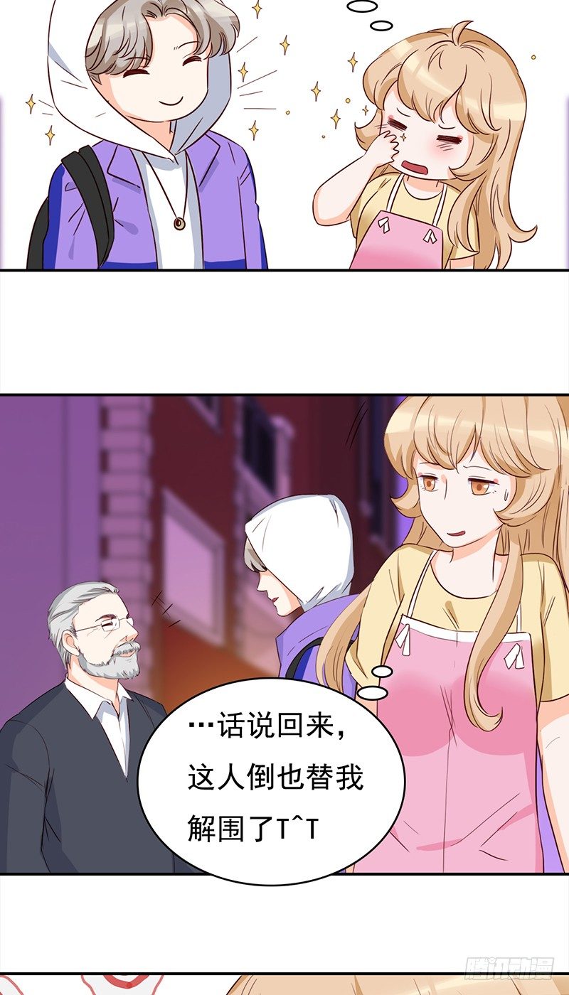 四十七话：意外的偶遇-第48话