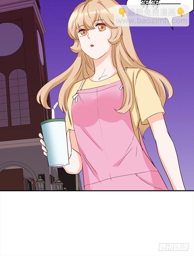 四十七话：意外的偶遇-第48话