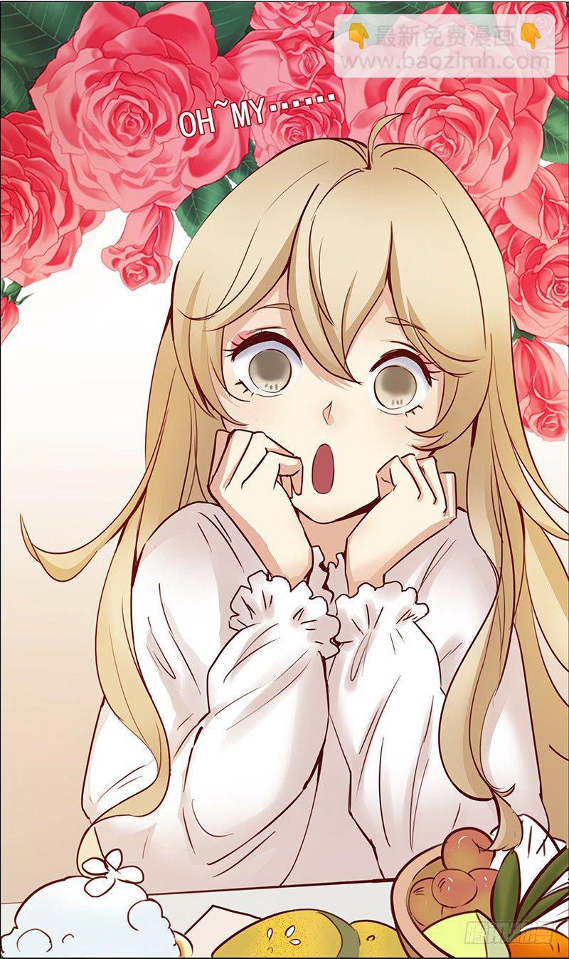 五话：被这坨五花肉看上了(1/2)-第6话