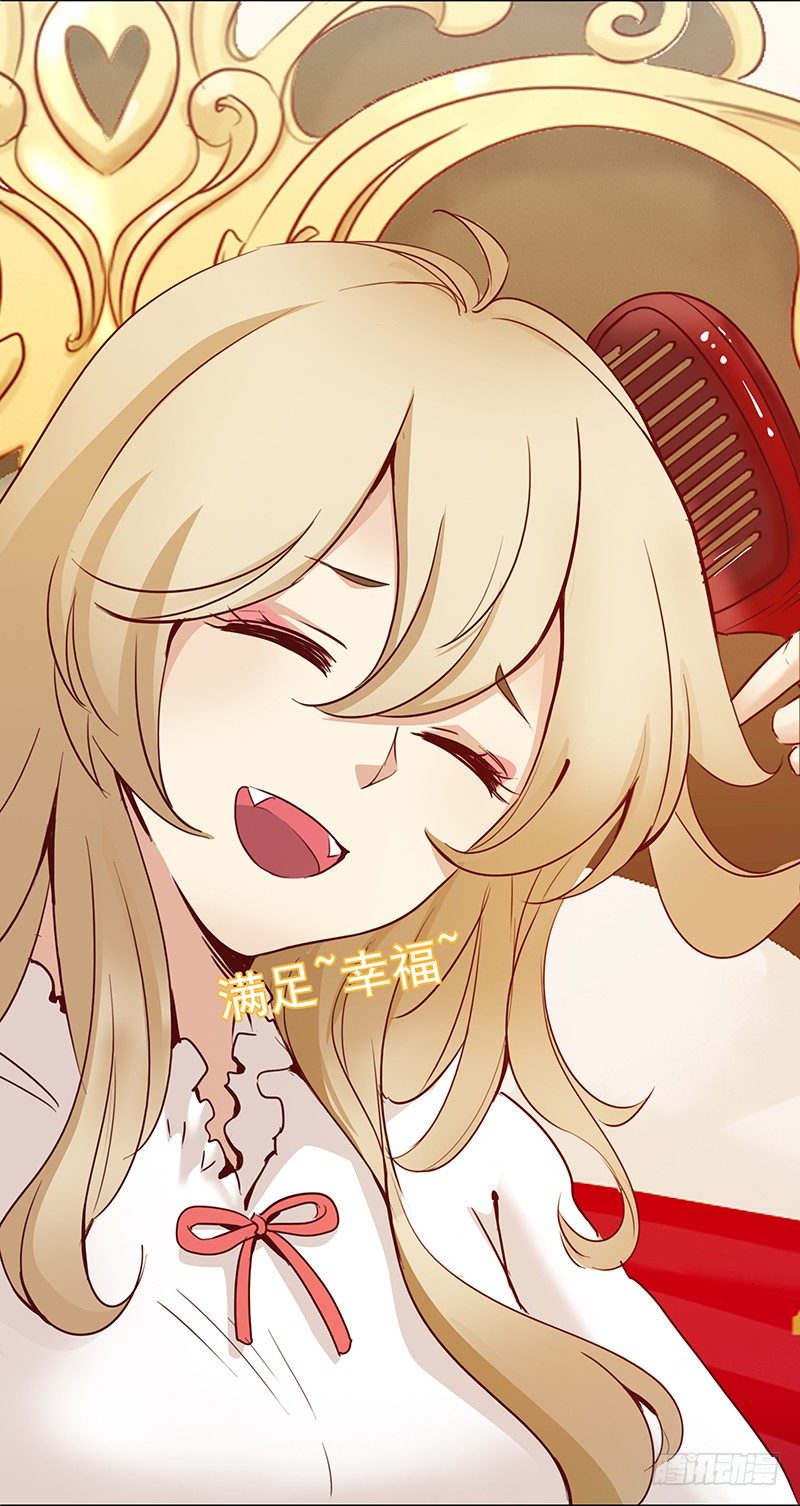 五话：被这坨五花肉看上了(1/2)-第6话