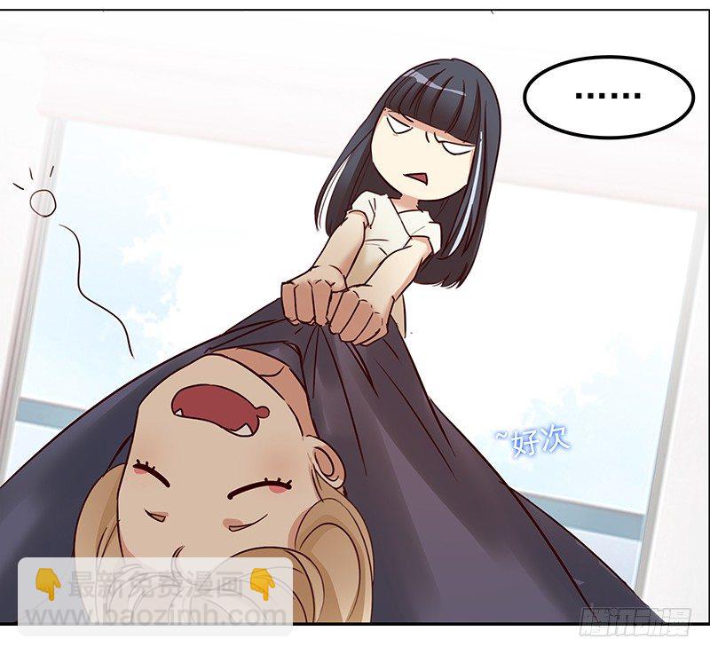 五话：被这坨五花肉看上了(1/2)-第6话