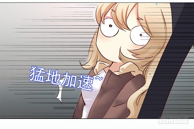 五话：被这坨五花肉看上了(1/2)-第6话