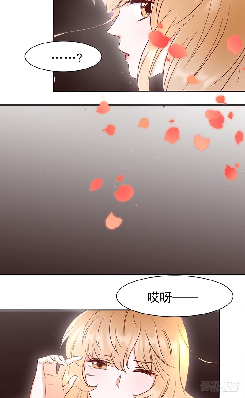 五十一话：前世的梦境-第52话