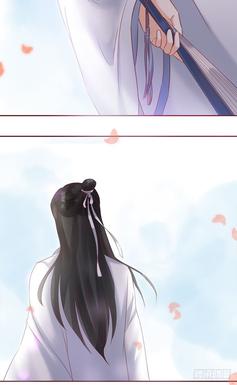 五十一话：前世的梦境-第52话