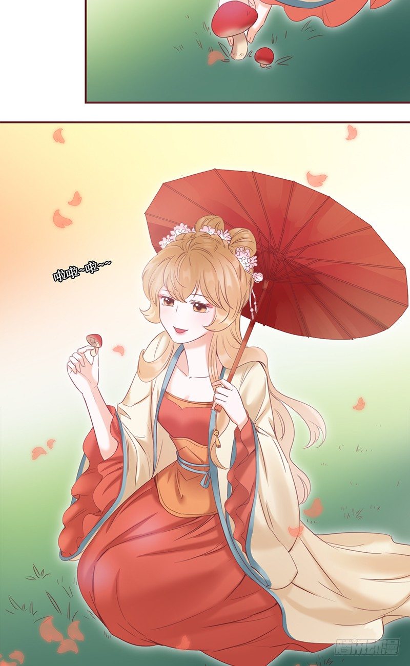 五十一话：前世的梦境-第52话