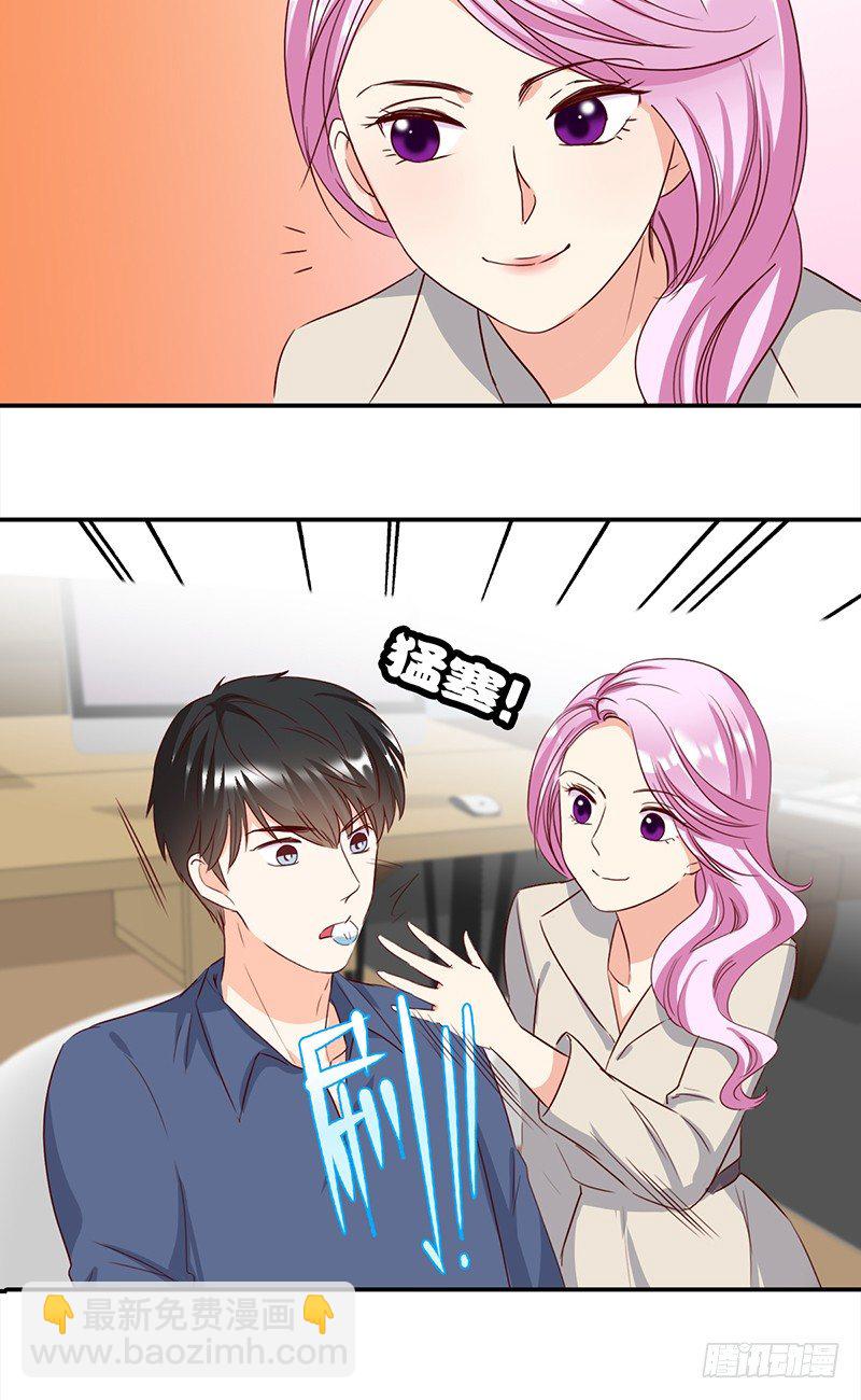 五十一话：前世的梦境-第52话