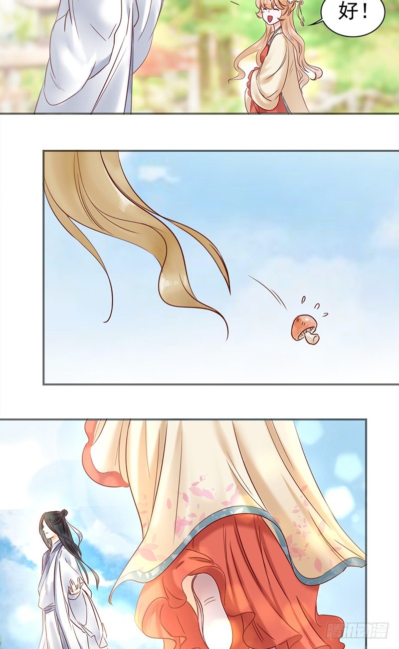 五十一话：前世的梦境-第52话