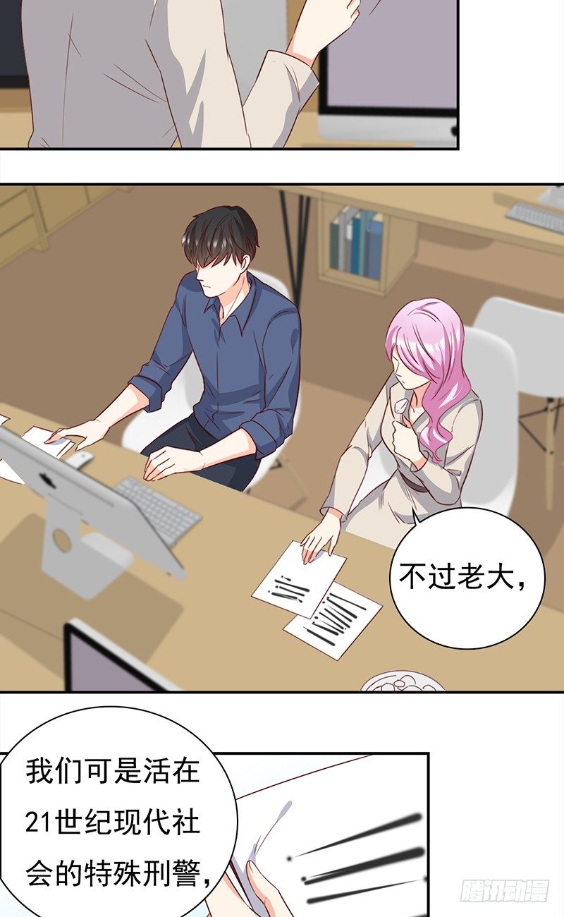 五十一话：前世的梦境-第52话