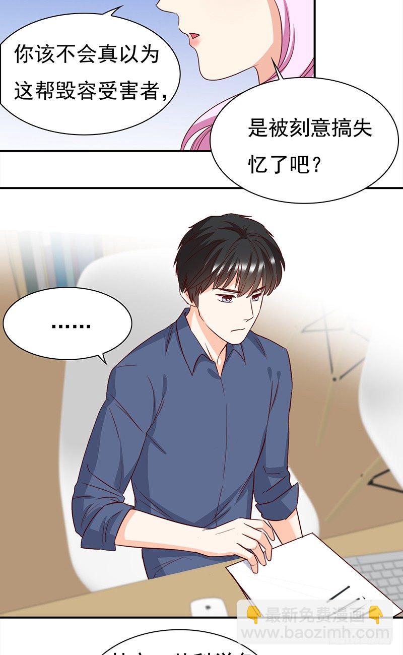 五十一话：前世的梦境-第52话