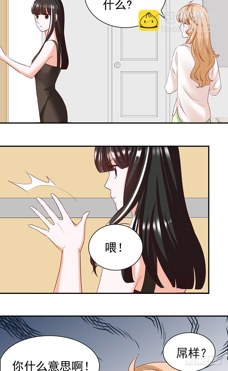 五十三话：愿世界和平的妖精-第54话