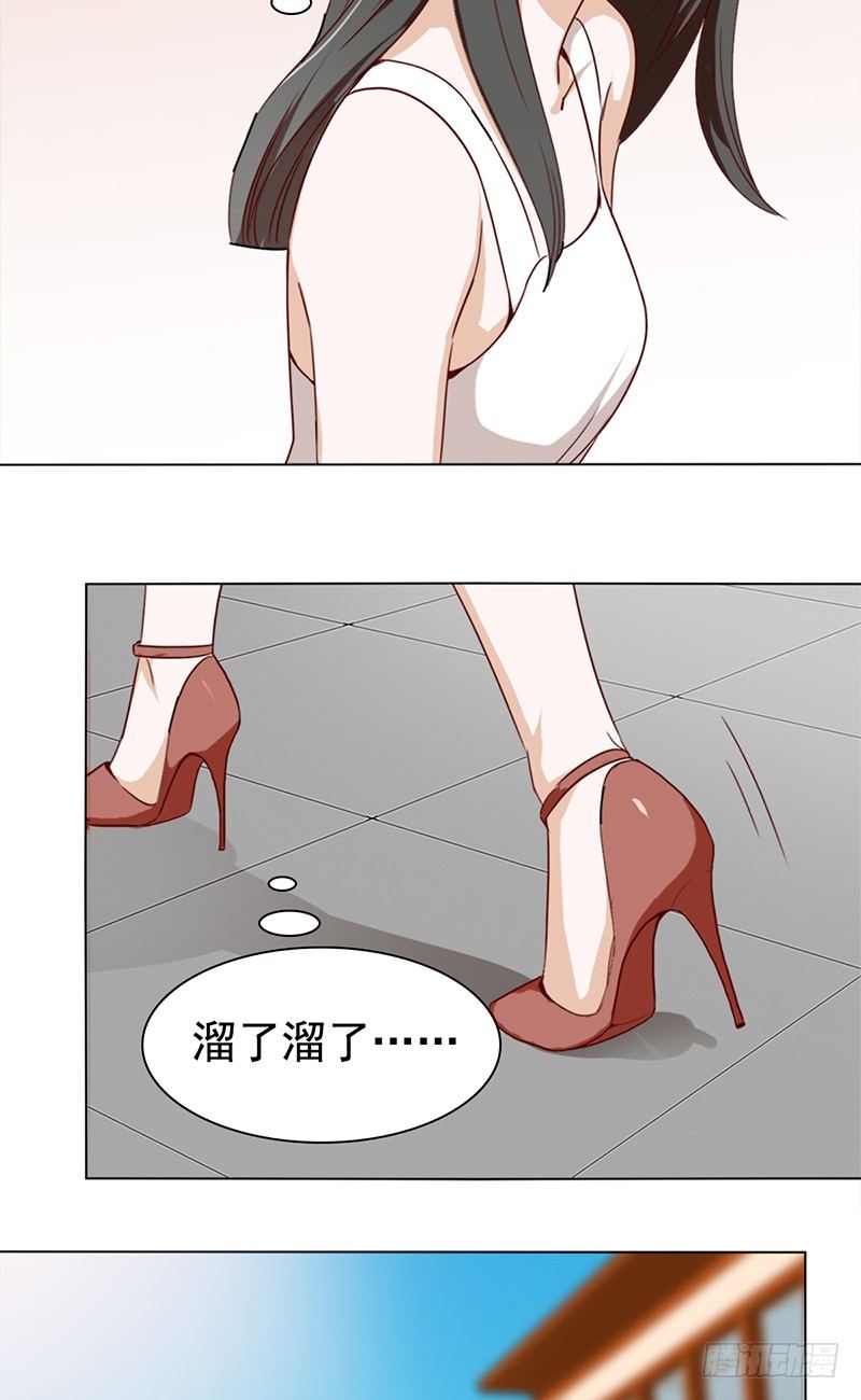 五十五话：不赏脸的男人-第56话