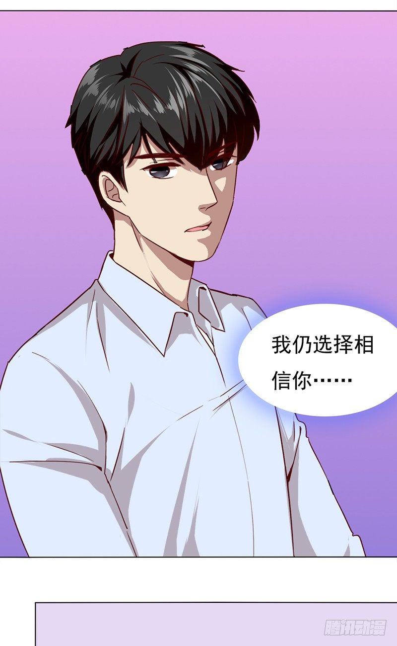 五十五话：不赏脸的男人-第56话