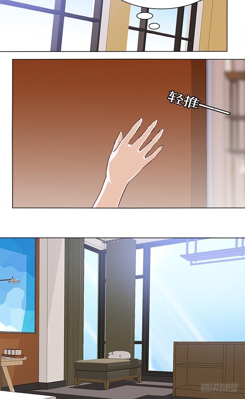 五十五话：不赏脸的男人-第56话