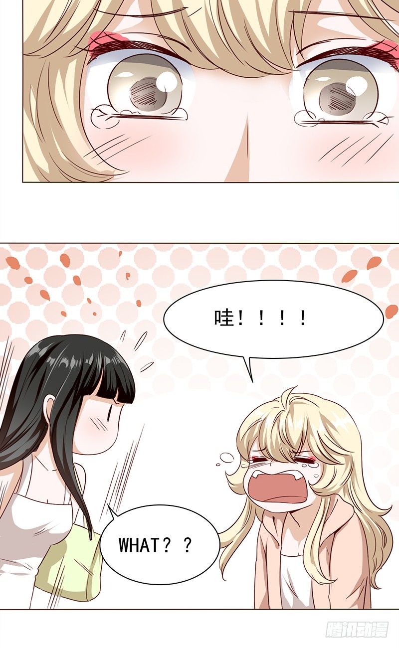 五十五话：不赏脸的男人-第56话