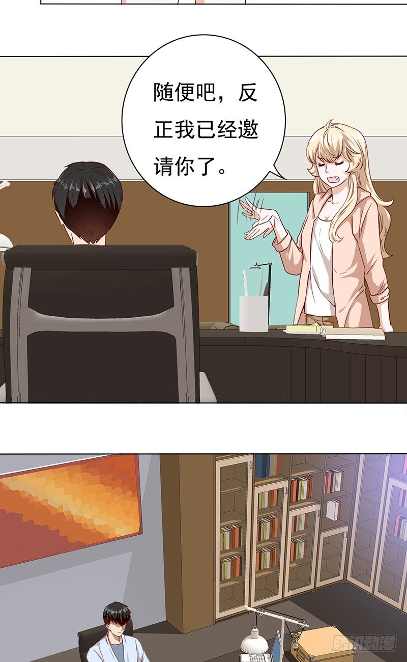 五十五话：不赏脸的男人-第56话