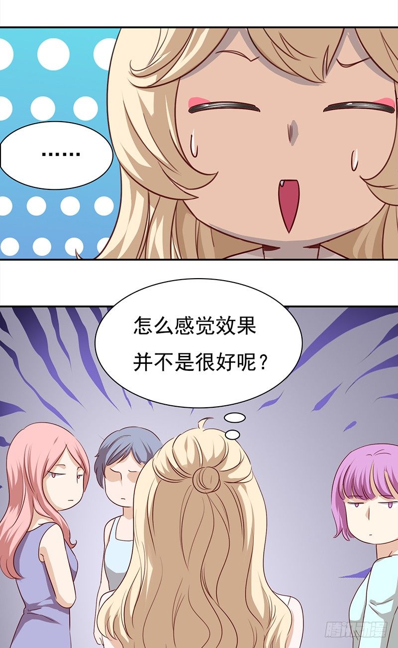 第五十七话：新任男主角-第58话