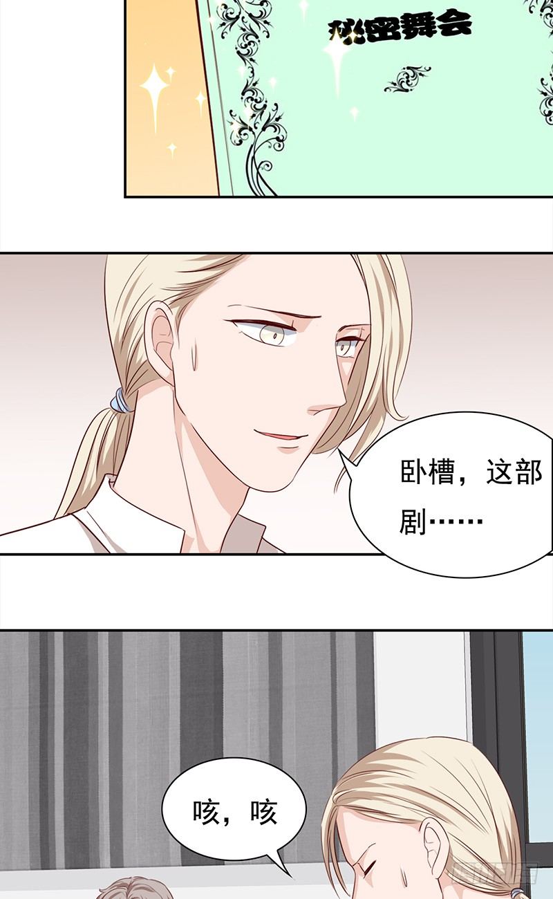 第五十七话：新任男主角-第58话