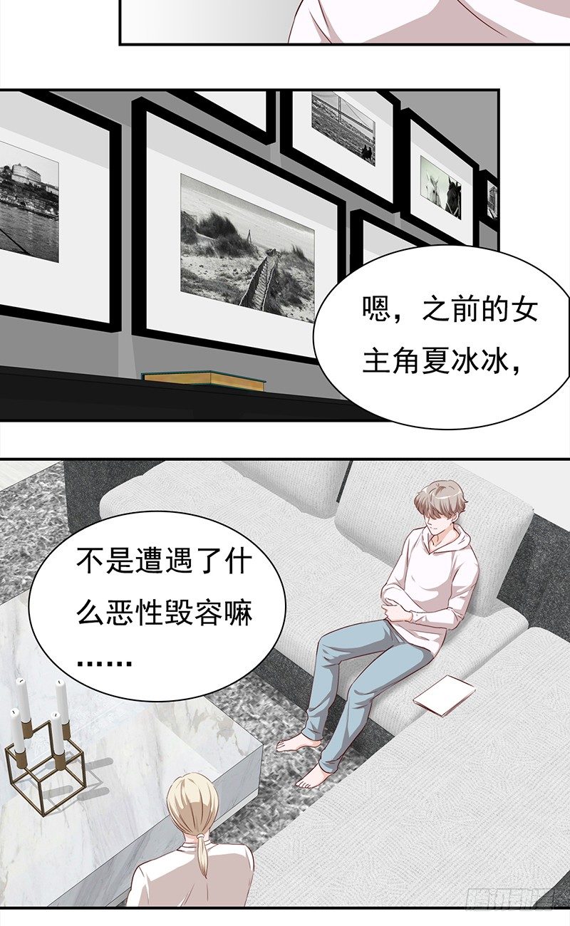 第五十七话：新任男主角-第58话