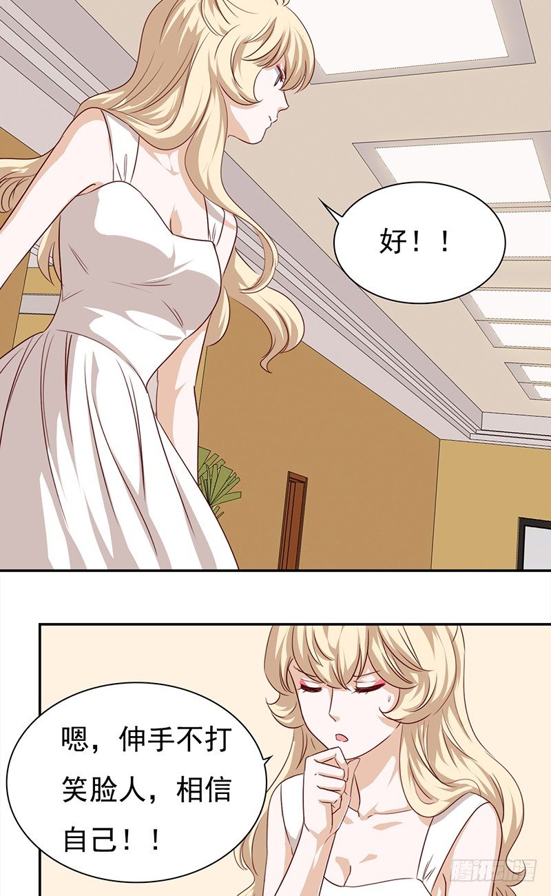 第五十七话：新任男主角-第58话