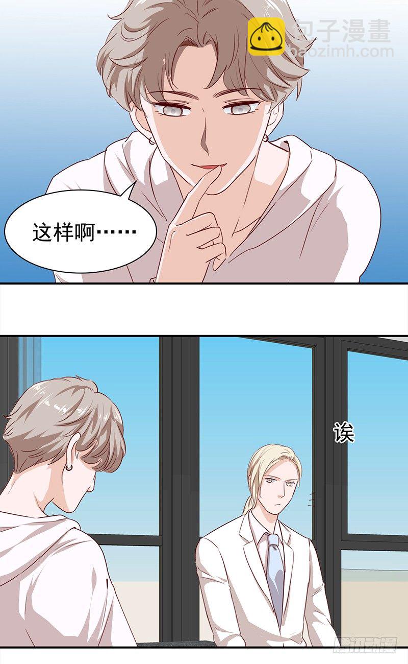 第五十七话：新任男主角-第58话