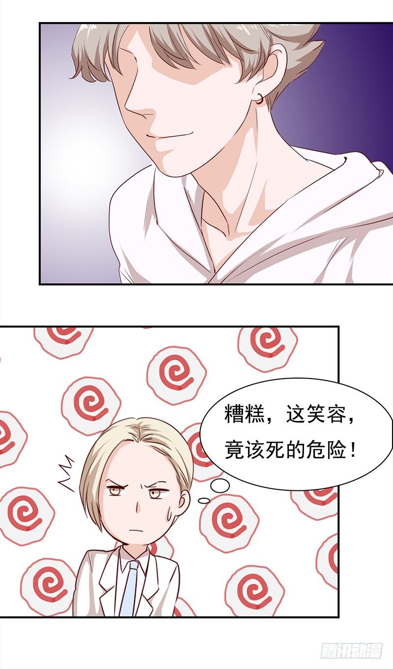 第五十七话：新任男主角-第58话